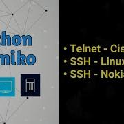 Python Netmiko SSH Router Network Device Login Hands On