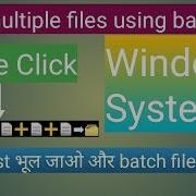 How To Move Files From One Folder To Another Folder Using Bat File