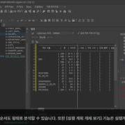 SQLGate Features Execution Plan
