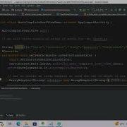Android AutoCompleteTextView Example