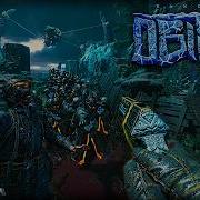 Sanctum Obitus делает прохождение ORIGINS невероятно лёгким Black Ops 3 Zombies