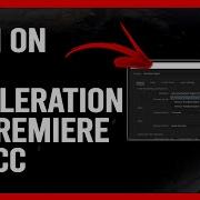 How To Turn On GPU Acceleration On Premiere Pro CC Enable GPU Acceleration On Premiere Pro CC