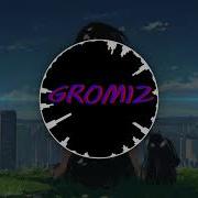 GUMA Не надо так Remix