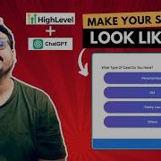 Учебное пособие по пользовательскому CSS обзору GoHighLevel с использованием ChatGPT