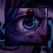 три дня дождя вдох Speed Up Nightcore