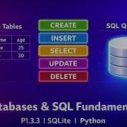P1 3 3 Основы баз данных с использованием SQLite
