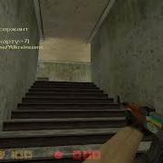 Cs 1 6 Fastcup 99 9 Hs No Vac Dll Aimcfg Aimbot Norecoil 2024 DPI 1900