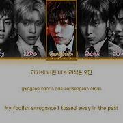 ENHYPEN Bite Me Lyrics Color Coded Lyrics