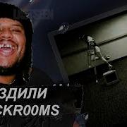 F1LTHY про Kai Angel и 9mice Viperr с переводом 3 Реакция на DANCE LIKE U IN PAIN