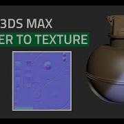 Render To Texture 3ds Max Tutoral