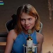 Асфальт Jacone Ft Kiliana Саша Квашеная Kvashenaya