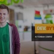 DevBytes Intro To ActionBarCompat Support Library