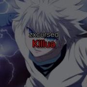 Zxcursed Killua текст песни