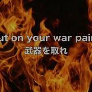 The Phoenix Fall Out Boy 和訳付き