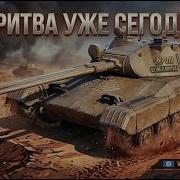 BRITVA УЖЕ СЕГОДНЯ ИМБА СКОРО БУДЕТ