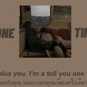 THAISUB One Time Justin Bieber