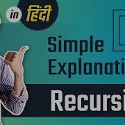 Simple Explanation Of Recursion In Hindi Recursion Python Tutorial Hindi