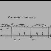 Isaac Dunaevsky Sentimental Valse