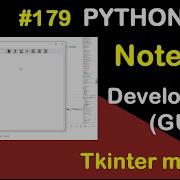 How To Create Notepad Software In Python By Using Tkinter Module Complete Python Tutorial 2020