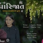 Parijat The Fragrance Of Unexpressed Emotions
