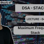 Maximum Frequency Stack Stacks DSA In Telugu Dsa Leetcode Codingintelugu Java Coding