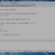 Array By User Input Method In PHP