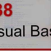 38 VISUAL BASIC Tutorial Dynamic Arrays