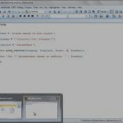 PHP РАБОТА С РЕГУЛЯРНЫМИ ВЫРАЖЕНИЯМИ Функция Preg Replace