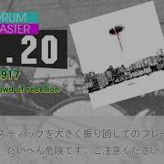 GITADORA M1917 MAS D