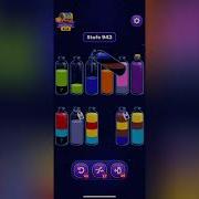 Magic Sort Level 942 Solution Walkthrough