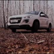 Тест драйв терзаем Peugeot 4008