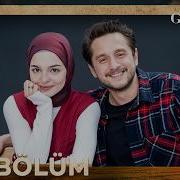 Gönül Dağı 208 Bölüm Trt1
