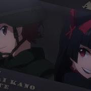 AMV Gate Devil Trigger
