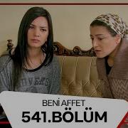 Beni Affet 541 Bölüm