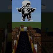 His Theme Undertale Song Minecraft Undertale Histheme