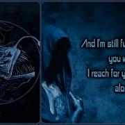 Sleep Token The Love You Want Lyrics On Screen