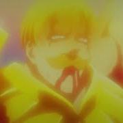 Escanor AMV For The Glory
