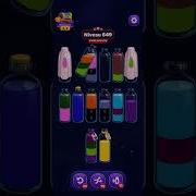 Magic Sort Lvl 649