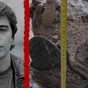 СЕРГЕЙ БОДРОВ его возможно нашли