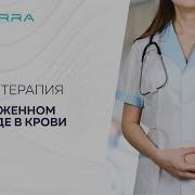 Как повысить уровень кислорода в крови