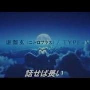 Mad Fate Zero ACE COMBAT 二期宣伝PV