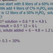 12 Mixture Questions