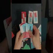 How To Play Now