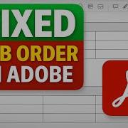 Исправить непонятную проблему с порядком вкладок в Adobe Acrobat Как изменить порядок вкладок в