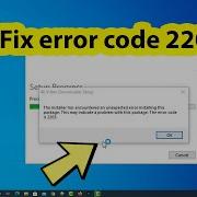Как исправить ошибку 2203 Windows 10
