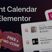 Как встроить плагин Календарь событий в Elementor БЕСПЛАТНО
