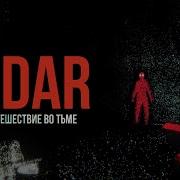 JOURNEY IN THE DARK Psychological Horror LIDAR In GMOD