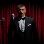 MACAN BRANYA Пополам 1950 S Soul Version