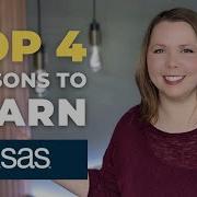 4 причины изучить SAS для аналитики