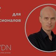 Видео курс C Professional Урок 8 Сериализация